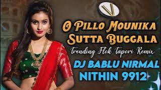 o pilo maniko trending folk dj remix  DJ Bablu Nirmal #folk
