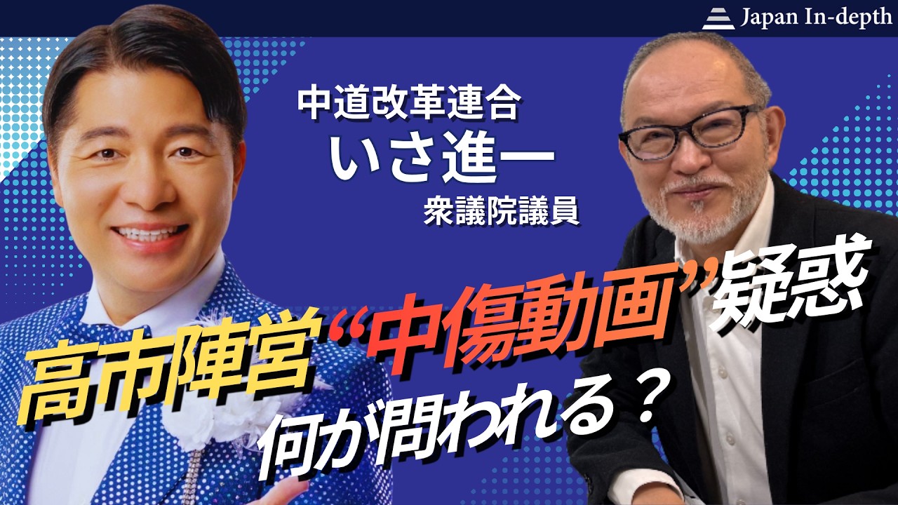 2026年6月17日（水）15:00～「高市陣営
