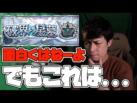 特攻伝説 The Star Grave of Ruin? It's not interesting, but let me