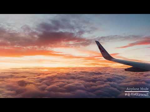 Airplane mode - 윤하 (YOUNHA)