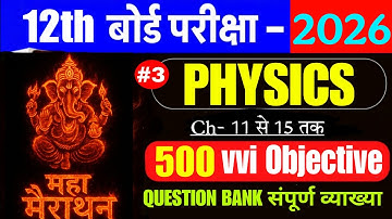 Class 12th physics Question bank series || 12th physics 2009 - 2025 questions Bank 2026