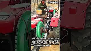 시골길 위 강력한 2두 디젤 농기계 트랙터의 부활 #worker #process #tractor #engine #farmingsimulator25