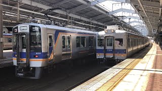 【南海電鉄】天下茶屋駅4列車同時発車シーン