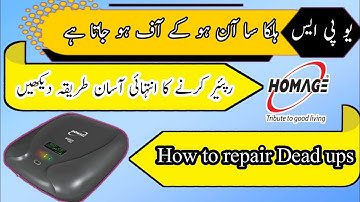 How to repair Dead soller inverter || Trace homage inverter fault || China soller inverter repair ||