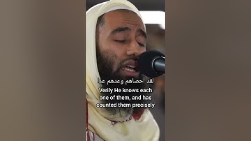 (لَّقَدْ جِئْتُمْ شَيْئًا إِدًّا) || سورة مريم رواية خلف عن حمزة|| ابو تيمية||#قرآن