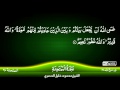 60: Surah Al-Mumtahinah {TAJWEED QURAN} by Siekh Mahmood Khalil Al Husari (Husary)