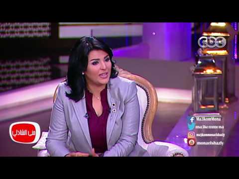معكم منى الشاذلى الفنانه أنوشكا تروي تفاصيل نجاح أغنيتها ياليل
