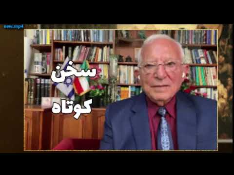 با پایان جنگ در غزه جنگ علیه رژیم قطعی تر می شود سخن کوتاه آقای منشه امیر