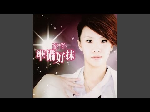 蝴蝶飛