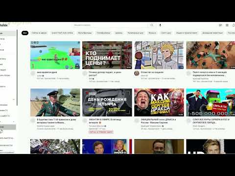 Сайт YouTube не работает: не загружается фотографии профиля канала и шапка