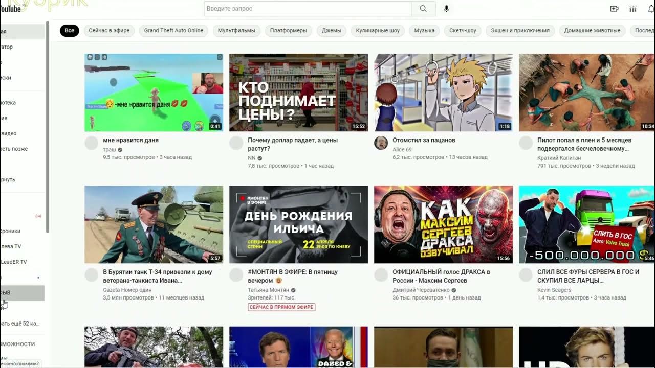 Почему ютуб плохо работает. Youtube главная. Почему ютуб не работает не грузится. Почему ютуб не работает не грузится. Почему не работает ютуб на телевизоре.