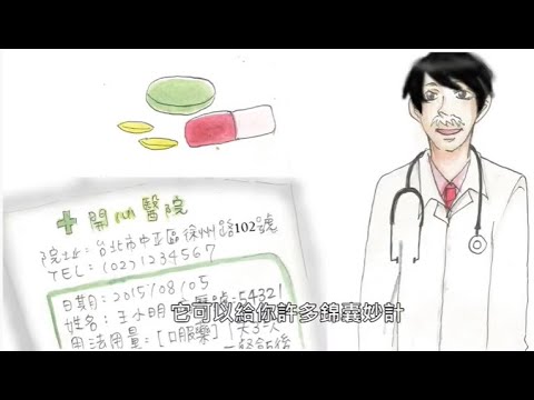 《精神疾病去汙名化》【心理健康知能衛教微電影】