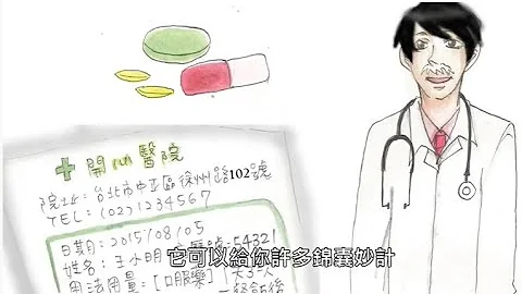 《精神疾病去污名化》【心理健康知能卫教微电影】 - 天天要闻