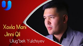 Ulugʻbek Yulchiyev - Xoxla Mani Jinni Qil (AUDIO MUSIC 🎵)