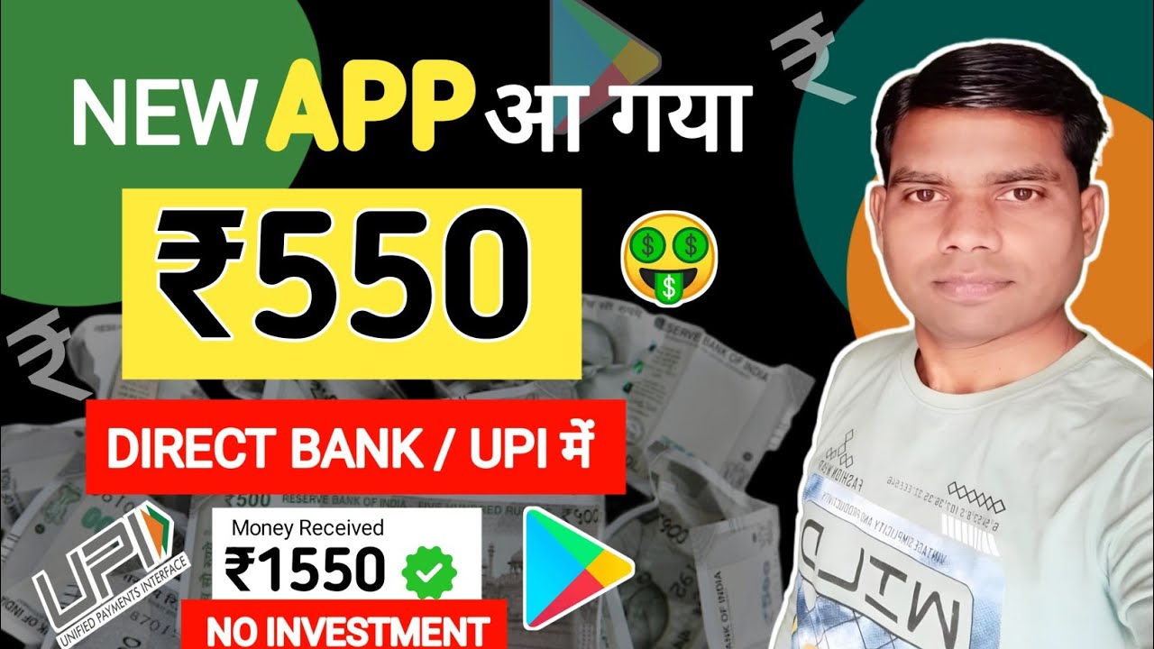 Best Earning Apps 2025 | Make Money On Your Phone!