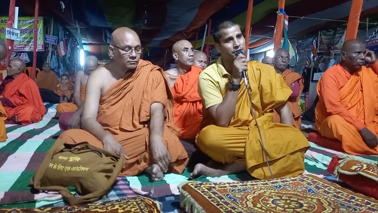 Protest bodhgaya Repeal BT act 1949