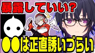 【暴露】コメント欄にあらわれただるまいずごっどとの馴れ初めについて語る一ノ瀬うるは【一ノ瀬うるは/だるまいずごっど/ぶいすぽ/切り抜き】