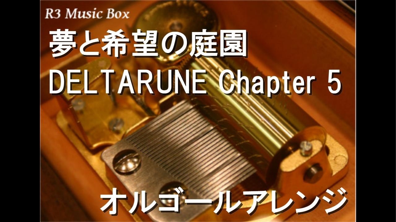 BIGBANG オルゴール3種セット R3 Music Box | 最新のヒット曲や名曲をオルゴールアレンジにして配信
