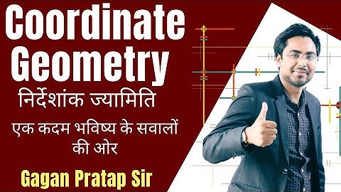 Co-ordinate Geometry  निर्देशांक जयामिति By Gagan Pratap (All Tricks & Concepts)
