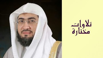 القارئ الشيخ/بندر بن عبدالعزيز بليلة || تلاوة من سورة الزمر فجر اليوم 1 ذو القعدة #تلاوات_مختارة