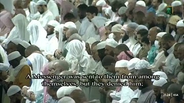 سورة النّحل ١٠٤ - ١٢٨ (رمضان ١٤٤٦ه‍ـ) القارئ الشّيخ الوليد الشّمسان