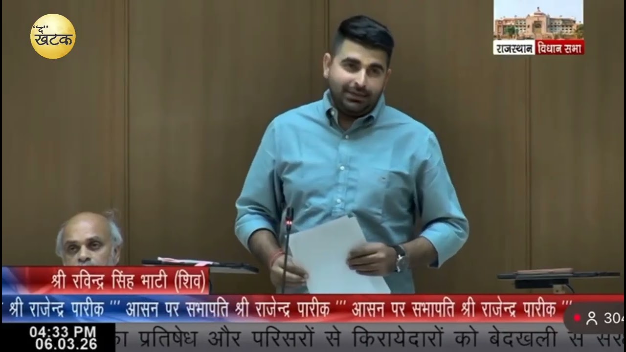 बॉर्डर के जिलों पर रहने वाले मुसलमानो की MLA रविंद्रसिह भाटी ने बताई हकीकत,सरकार के बिल पर उठाए सवाल