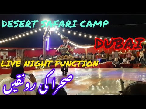 DESERT SAFARI CAMP DUBAI | FIRE WORK | TAMOURA DANCE | BBQ DINNER | @travelnatureazhar