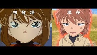 灰原哀の初登場から現在までを比較してみましょう Youtube 灰原哀の初登場から現在までを比較してみましょう Youtube