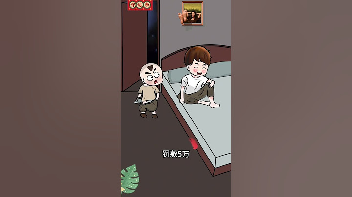 这孩子又开始瞎胡说了#动漫 #亲子#二次元#看一次笑一次主页有更多精彩视频