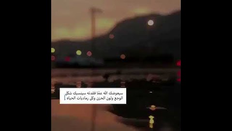 قرآن كريم ||حالات واتس اب || أرح قلبك 💚