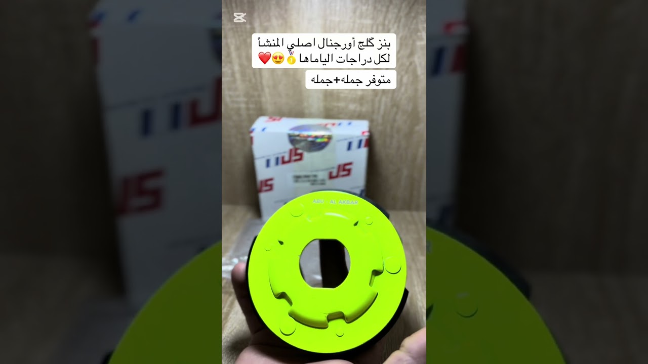 كلج خلفي اصلي المنشأ🥇😍❤️