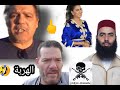 ريتشارد عزوز يرد على عادل الميلودي و تدخله في الصراع بين دنيا بوطازوط و عبد السلام ياسين ريتشارد عزوز يرد على عادل الميلودي و تدخله في الصراع بين دنيا بوطازوط و عبد السلام ياسين