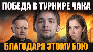 видео: РЕКОРДНЫЕ 10.400 УРОНА СЕРВЕРА ПРИНЕСЛИ ПОБЕДУ В ТУРНИРЕ ЧАКА #сервер #iserveri #wot #миртанков #чак картинка: РЕКОРДНЫЕ 10.400 УРОНА СЕРВЕРА ПРИНЕСЛИ ПОБЕДУ В ТУРНИРЕ ЧАКА #сервер #iserveri #wot #миртанков #чак