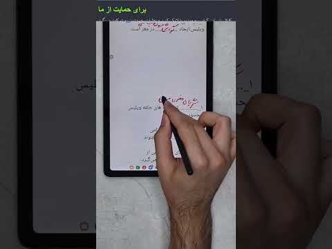 آیا می توانید ۷ شریان حلقه ویلیس را نام ببرید چالش نوروآناتومی