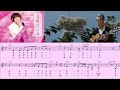 タブレット純/百日紅/村井輝海の歌い方講座