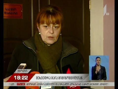 მაია მიმინოშვილი - ფოთის საგამოცდო ცენტრი, დიდი ალბათობით, არ გაუქმდება