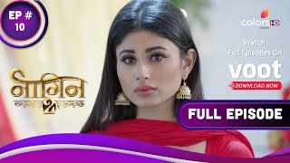 Naagin S2 | नागिन S2 | Ep. 10 | And They're Married | और उनकी हुई शादी