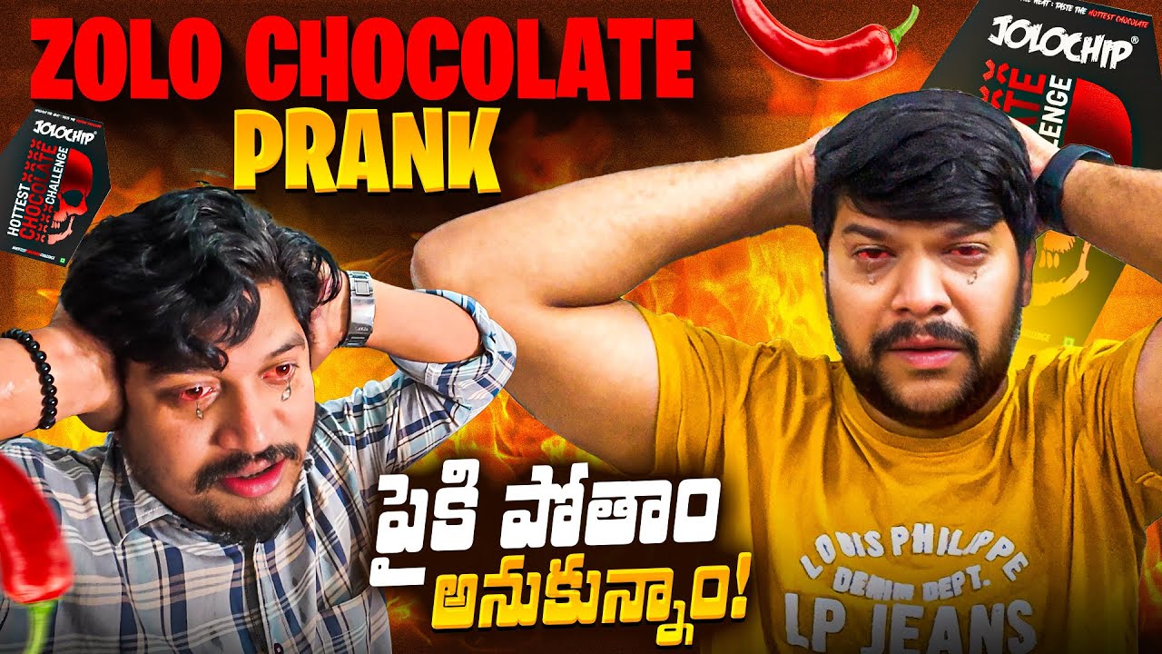 💢మాయ jolo chip prank on prasad 😬😂 full fun #food #shorts #dailyvlog #telugu #prank