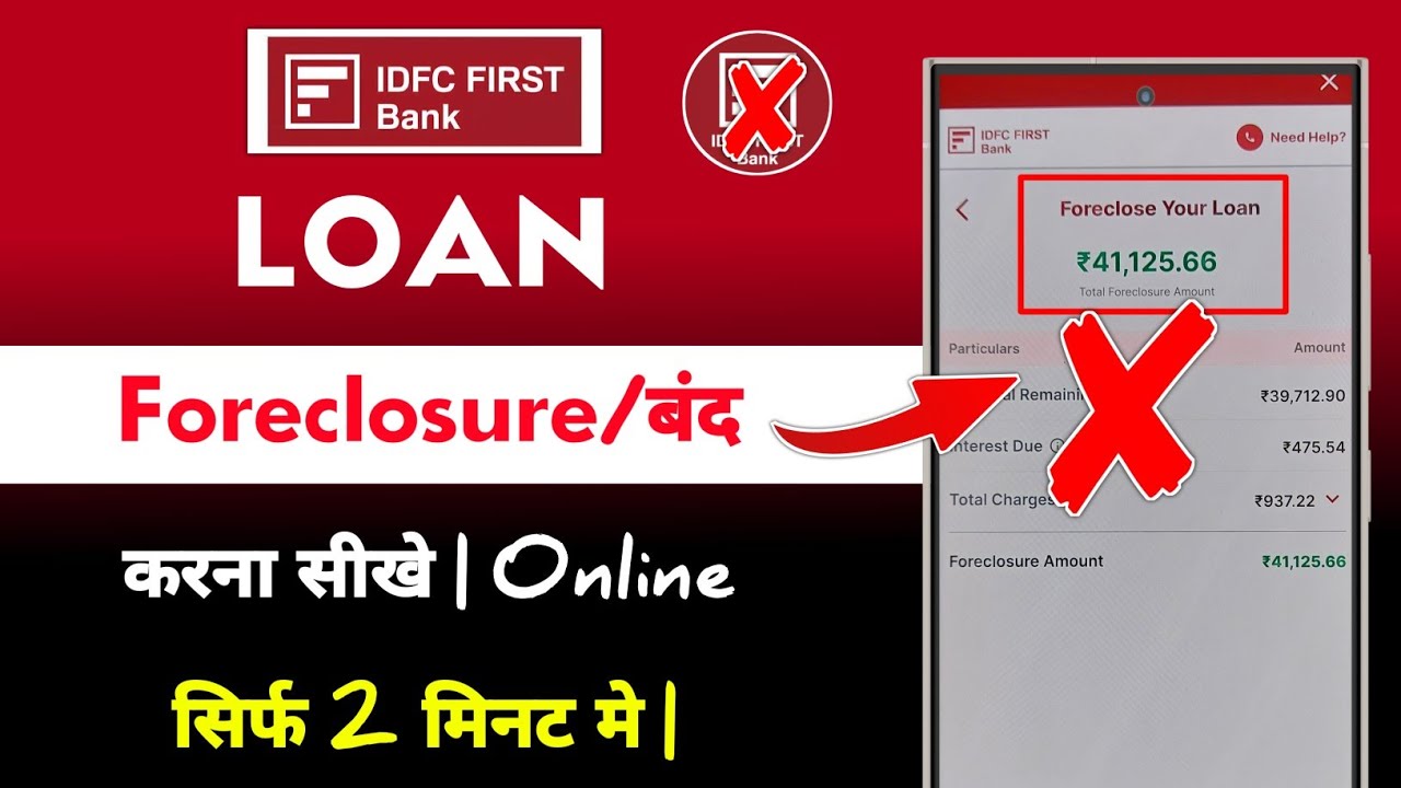 Idfc First Bank Loan Close Kaise Kare | idfc first bank loan foreclosure process 2025