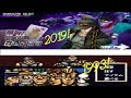 The Evolution of JoJo's Bizzarre Adventure games 1993 - 2019