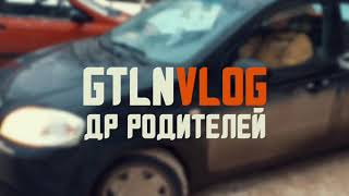 35 лет совместной жизни! 35 лет совместной жизни!