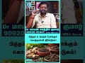 பெண்களே தினம் ஒரு டம்ளர் தனியா நீர் குடிங்க | Mayan senthi kumar - #shorts #shortvideo #coriander