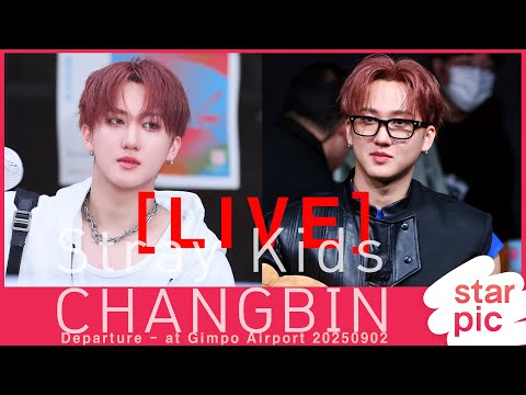 [LIVE]  Stray Kids CHANGBIN Departure - at Gimpo Airport 20250902