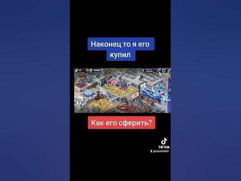 Игра заработала - YouTube