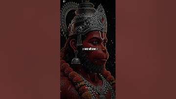 Jay Shree Ram Status ! Hanuman Status ! #jaishreeram #hanuman #dr_status #shorts
