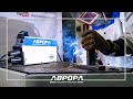 Суровый DIY. Вектор 2200 - для любой сварочной задачи