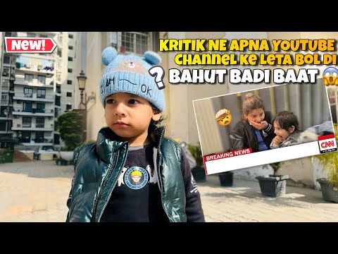 Kritik ne apne YouTube channel ko lekar bol di bahut badi baat!😱”@thekritikvlogs​