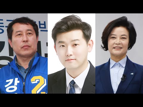 &amp;#39;민주당 돈봉투 의혹&amp;#39; <strong>수사</strong> 본격화…추가 소환 <strong>전망</strong> / 연합뉴스TV (YonhapnewsTV)