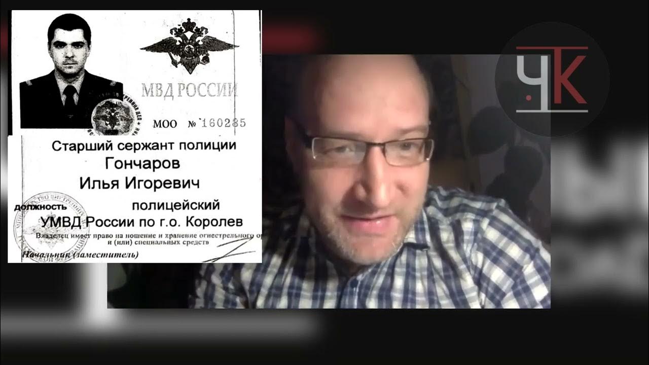 Дмитрий ганус судья фото "Слава Украине! Героям слава!" - звучит в суде. В Королёве пересмотрели решения 