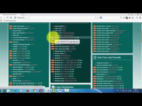 موقع عربي لتحميل برامج الكومبيوتر 2017 2016